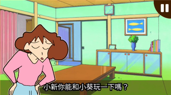 蜡笔小新之小帮手大作战日服_休闲益智_第6张_趣动安卓网 蜡笔小新之小帮手大作战日服_https://www.qudong520.com_休闲益智_第6张
