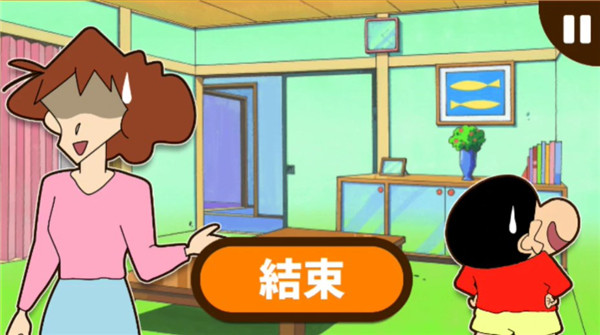 蜡笔小新之小帮手大作战日服_休闲益智_第19张_趣动安卓网 蜡笔小新之小帮手大作战日服_https://www.qudong520.com_休闲益智_第19张