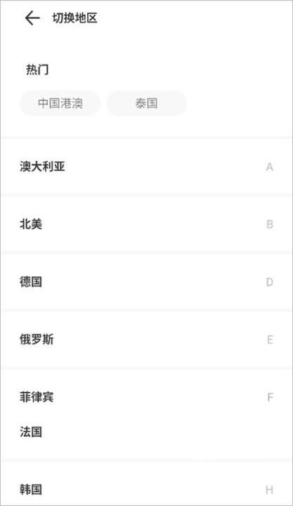 出境易app_https://www.qudong520.com_生活实用_第2张