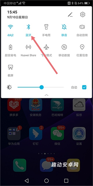 androidwear中国版_https://www.qudong520.com_生活实用_第1张
