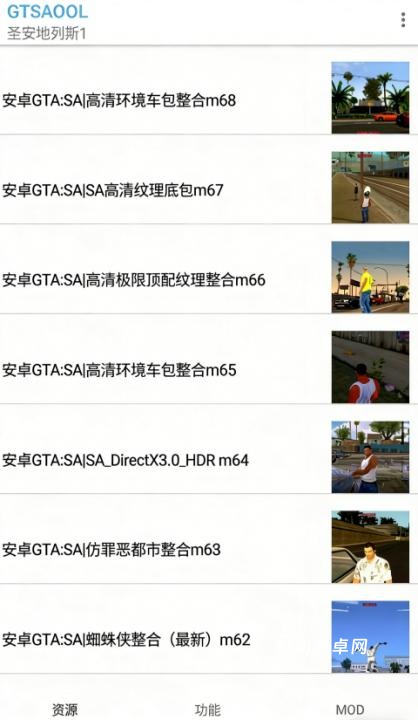 gtsaool助手_系统工具_第1张_趣动安卓网 gtsaool助手_https://www.qudong520.com_系统工具_第1张