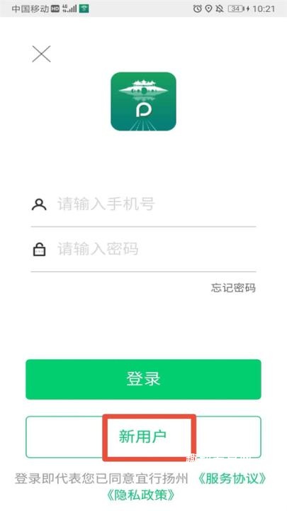 宜行扬州app_https://www.qudong520.com_生活实用_第1张
