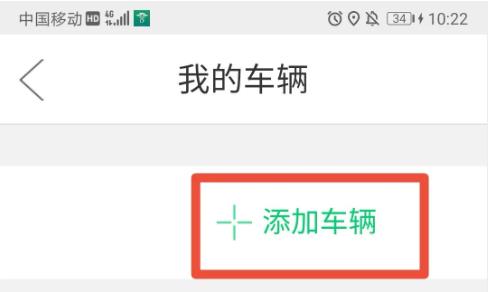 宜行扬州app_https://www.qudong520.com_生活实用_第3张