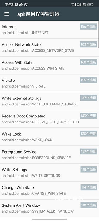 apk应用程序管理器_系统工具_第4张_趣动安卓网 apk应用程序管理器_https://www.qudong520.com_系统工具_第4张