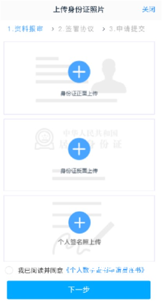 中财期货通app_https://www.qudong520.com_金融理财_第4张
