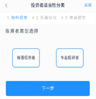 中财期货通app_https://www.qudong520.com_金融理财_第7张