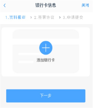 中财期货通app_https://www.qudong520.com_金融理财_第6张