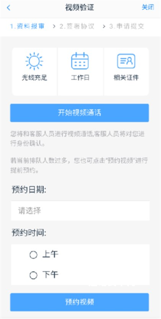 中财期货通app_https://www.qudong520.com_金融理财_第10张