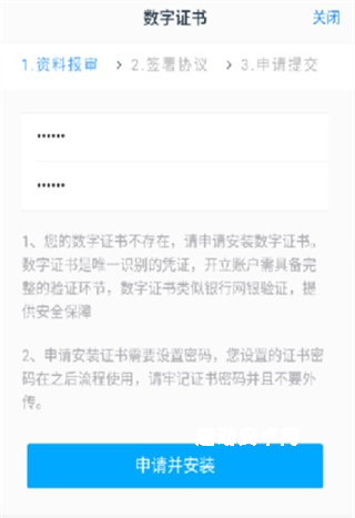 中财期货通app_https://www.qudong520.com_金融理财_第11张
