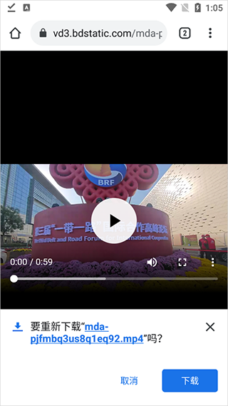 熊猫浏览器_https://www.qudong520.com_生活实用_第4张