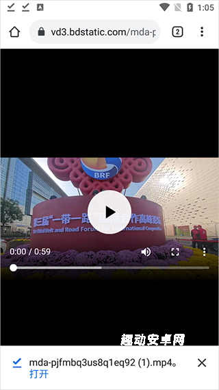 熊猫浏览器_https://www.qudong520.com_生活实用_第5张