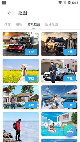 奇妙p图_https://www.qudong520.com_摄影图像_第2张