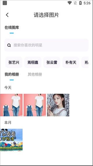 奇妙p图_https://www.qudong520.com_摄影图像_第3张