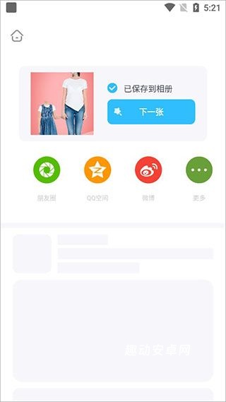 奇妙p图_https://www.qudong520.com_摄影图像_第6张