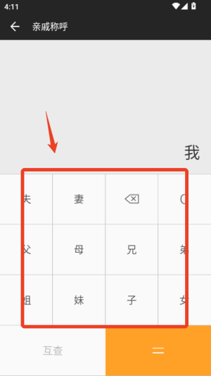 万能科学计算器全能版_系统工具_第2张_趣动安卓网 万能科学计算器全能版_https://www.qudong520.com_系统工具_第2张
