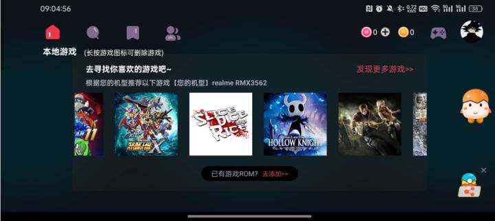 蛋蛋模拟器_https://www.qudong520.com_系统工具_第2张