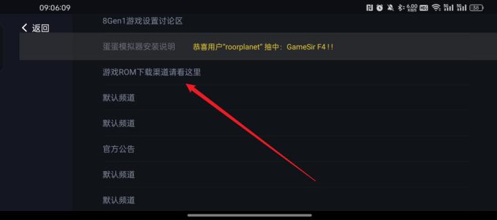 蛋蛋模拟器_https://www.qudong520.com_系统工具_第4张