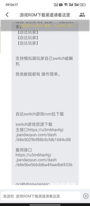 蛋蛋模拟器_https://www.qudong520.com_系统工具_第5张
