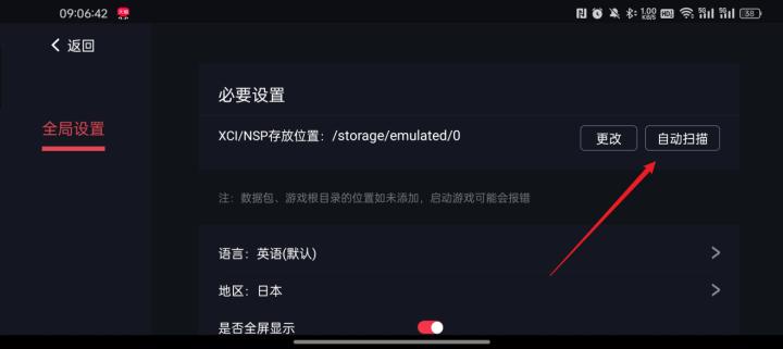 蛋蛋模拟器_https://www.qudong520.com_系统工具_第6张