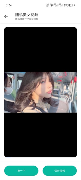宇宙工具箱app_https://www.qudong520.com_系统工具_第3张
