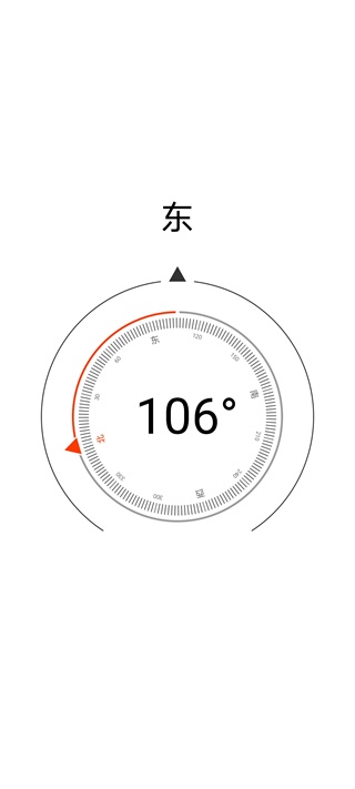 宇宙工具箱app_https://www.qudong520.com_系统工具_第5张