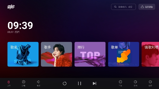 雷客点歌台_https://www.qudong520.com_生活实用_第1张