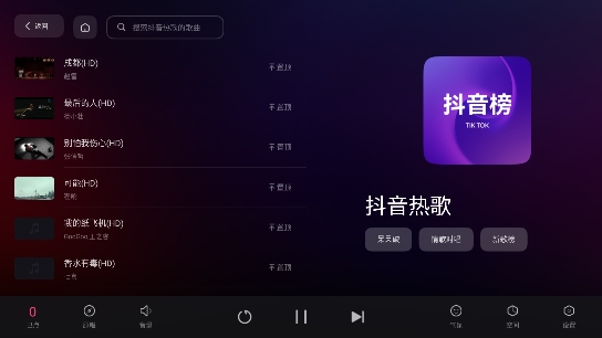 雷客点歌台_https://www.qudong520.com_生活实用_第3张