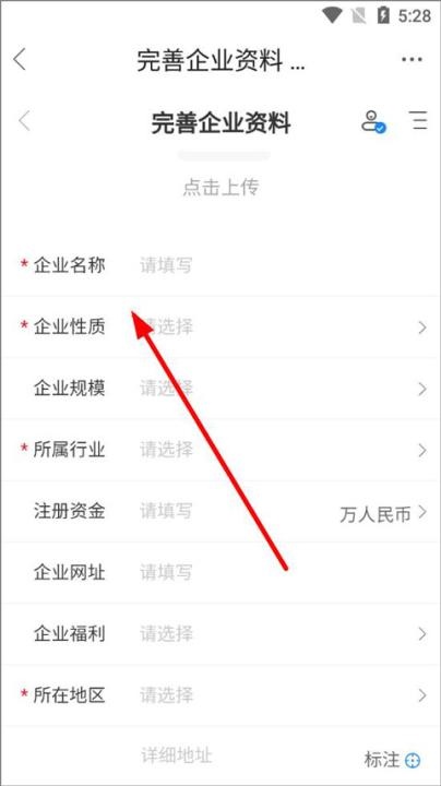 龚州网招聘app_生活实用_第4张_趣动安卓网 龚州网招聘app_https://www.qudong520.com_生活实用_第4张