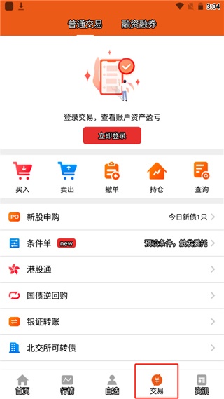 招财猫app_金融理财_第4张_趣动安卓网 招财猫app_https://www.qudong520.com_金融理财_第4张
