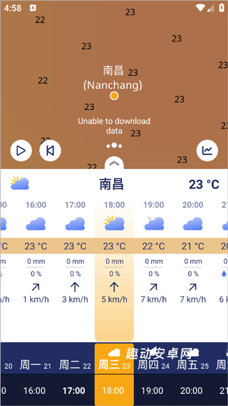 风雨气温图_生活实用_第1张_趣动安卓网 风雨气温图_https://www.qudong520.com_生活实用_第1张