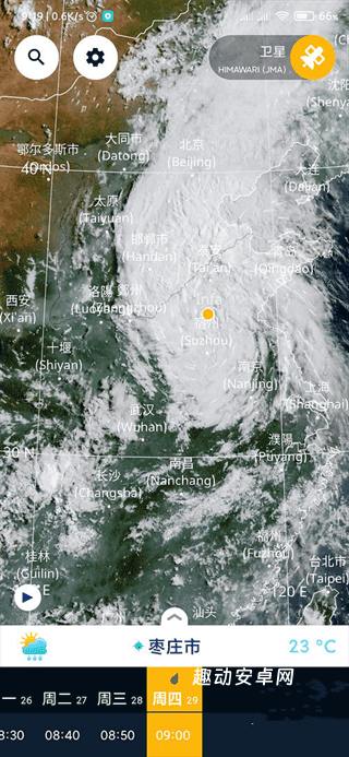 风雨气温图_生活实用_第2张_趣动安卓网 风雨气温图_https://www.qudong520.com_生活实用_第2张