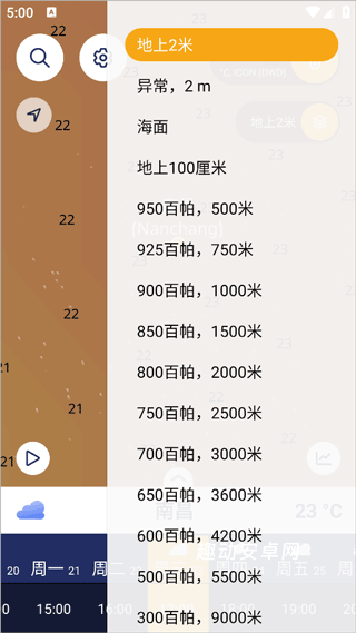 风雨气温图_生活实用_第4张_趣动安卓网 风雨气温图_https://www.qudong520.com_生活实用_第4张