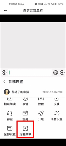 爱聊输入法_生活实用_第2张_趣动安卓网 爱聊输入法_https://www.qudong520.com_生活实用_第2张