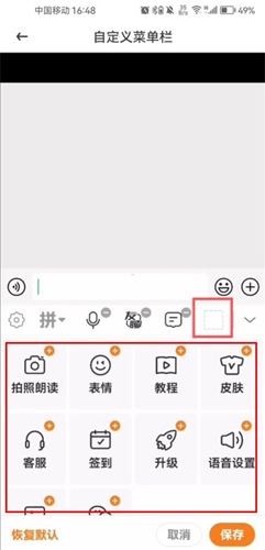 爱聊输入法_生活实用_第4张_趣动安卓网 爱聊输入法_https://www.qudong520.com_生活实用_第4张