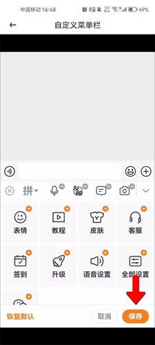 爱聊输入法_生活实用_第5张_趣动安卓网 爱聊输入法_https://www.qudong520.com_生活实用_第5张