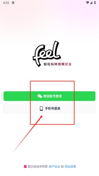 Feeld交友_通讯社交_第2张_趣动安卓网 Feeld交友_https://www.qudong520.com_通讯社交_第2张