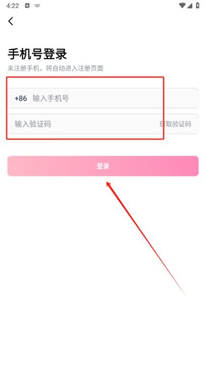 Feeld交友_通讯社交_第3张_趣动安卓网 Feeld交友_https://www.qudong520.com_通讯社交_第3张