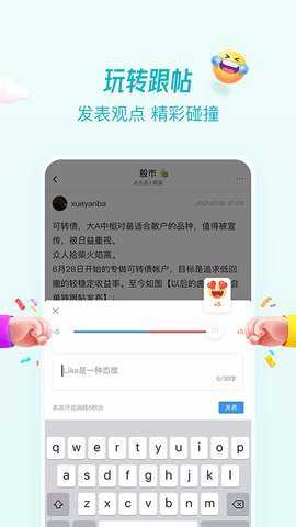 微水木app_生活实用_第1张_趣动安卓网 微水木app_https://www.qudong520.com_生活实用_第1张