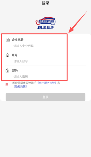 风迷助手_https://www.qudong520.com_生活实用_第2张