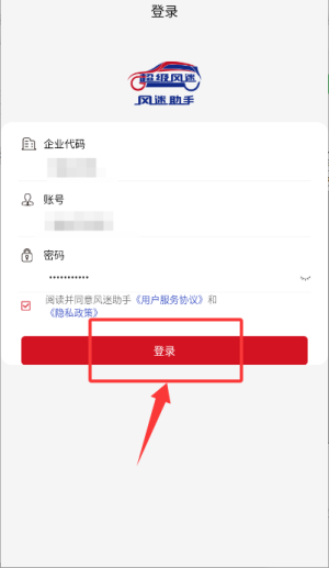 风迷助手_https://www.qudong520.com_生活实用_第3张