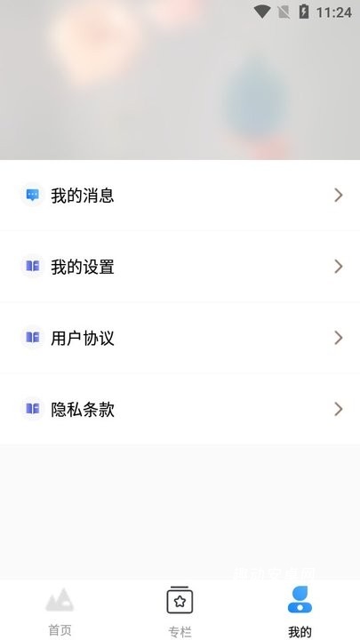 读曲靖_https://www.qudong520.com_生活实用_第4张