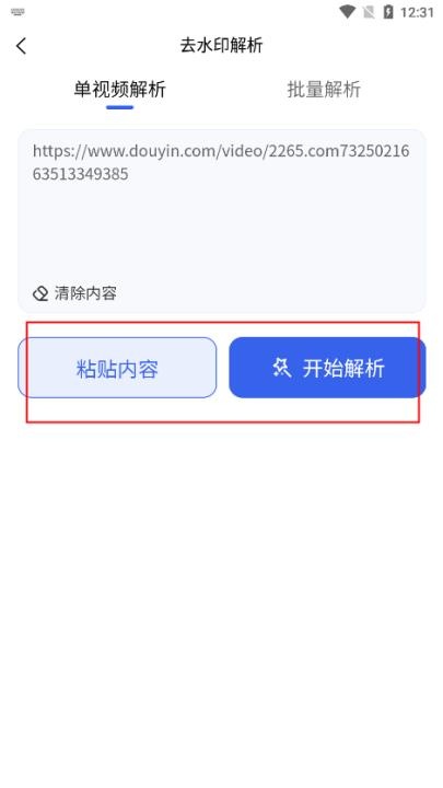 媒工坊app_生活实用_第3张_趣动安卓网 媒工坊app_https://www.qudong520.com_生活实用_第3张