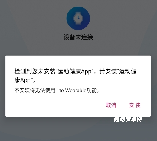 华为应用调测助手_系统工具_第1张_趣动安卓网 华为应用调测助手_https://www.qudong520.com_系统工具_第1张