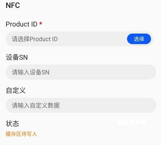 华为应用调测助手_系统工具_第3张_趣动安卓网 华为应用调测助手_https://www.qudong520.com_系统工具_第3张