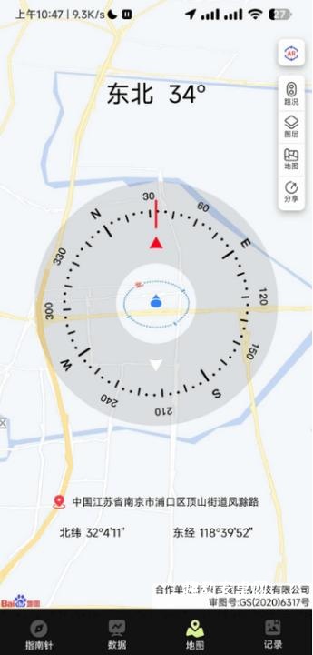 指南针pro_https://www.qudong520.com_生活实用_第3张