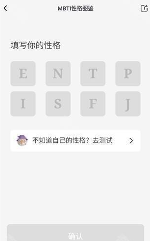 MBTI百科_生活实用_第1张_趣动安卓网 MBTI百科_https://www.qudong520.com_生活实用_第1张