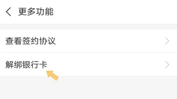 支付宝小米定制版_生活实用_第5张_趣动安卓网 支付宝小米定制版_https://www.qudong520.com_生活实用_第5张