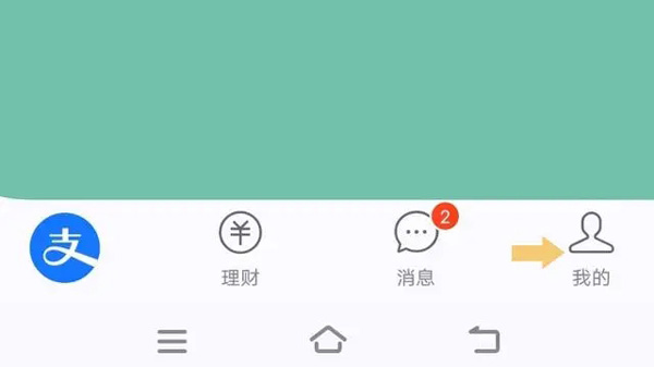 支付宝小米定制版_生活实用_第1张_趣动安卓网 支付宝小米定制版_https://www.qudong520.com_生活实用_第1张