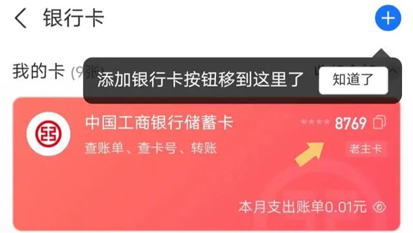支付宝小米定制版_生活实用_第3张_趣动安卓网 支付宝小米定制版_https://www.qudong520.com_生活实用_第3张