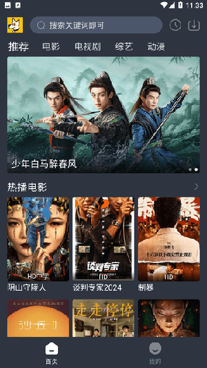 汪汪追剧app_影音播放_第1张_趣动安卓网 汪汪追剧app_https://www.qudong520.com_影音播放_第1张